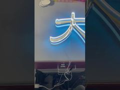 Infinity Abyss 3D Letter Light