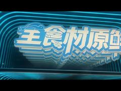 LED Infinity Abyss Mirror Refrigerator Cabinet